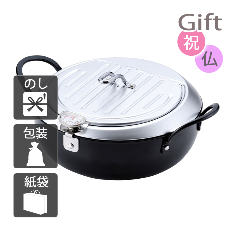 送料無料 燕三条発いいもの小路IH対応鉄製蓋付天ぷら鍋24cm TM-9090 鍋・フライパン 料理別鍋 ギフト プレゼント／内祝い 快気祝い 出産祝い 結婚祝い 引出物 新築祝い お返し 香典返し お供え 法事 志 満中陰志 御供 粗供養