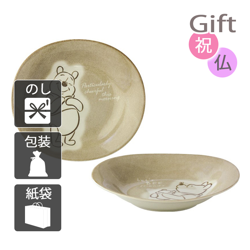 送料無料 ディズニーキャラクター タイム・フォー・ハニー ペアカレーパスタセット 3535-03 食器・カトラリー 食器皿 ギフト プレゼント／内祝い 快気祝い 出産祝い 結婚祝い