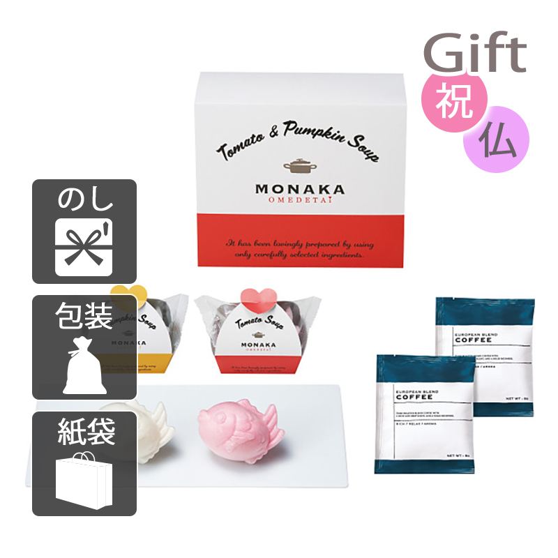 送料無料 OMEDETAiづくし スープ&カフェ インスタント・レトルト TAI-4 スープ ギフト プレゼント／内祝い 快気祝い 出産祝い 結婚祝い 引出物 新築祝い お返し 香典返し お供え 法事 志 満中陰志 御供 粗供養