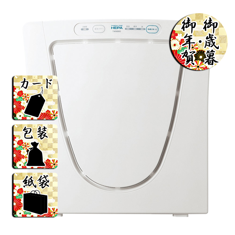 お歳暮 お年賀 送料無料 ツインバード 空気清浄機 ファンディファイン ヘパ AC-4238W 空気清浄機 空気清浄機 ギフト プレゼント／お歳暮 お年賀 御歳暮 御年賀 ギフト 送料無料