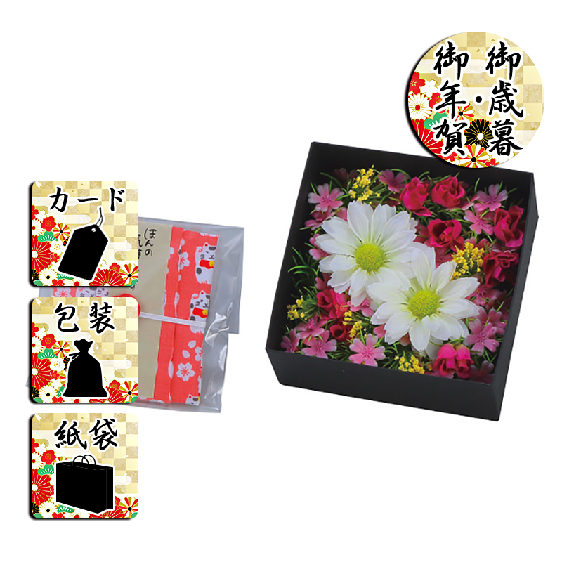 お歳暮 お年賀 送料無料 ほんの気持ちシリーズ BOXフラワー(ハンカチ・紅茶付) はなやか ハンドタオル・ハンカチ ncr-25-af03at ハンカチ ギフト プレゼント／お歳暮 お年賀 御歳暮 御年賀 ギフト 送料無料