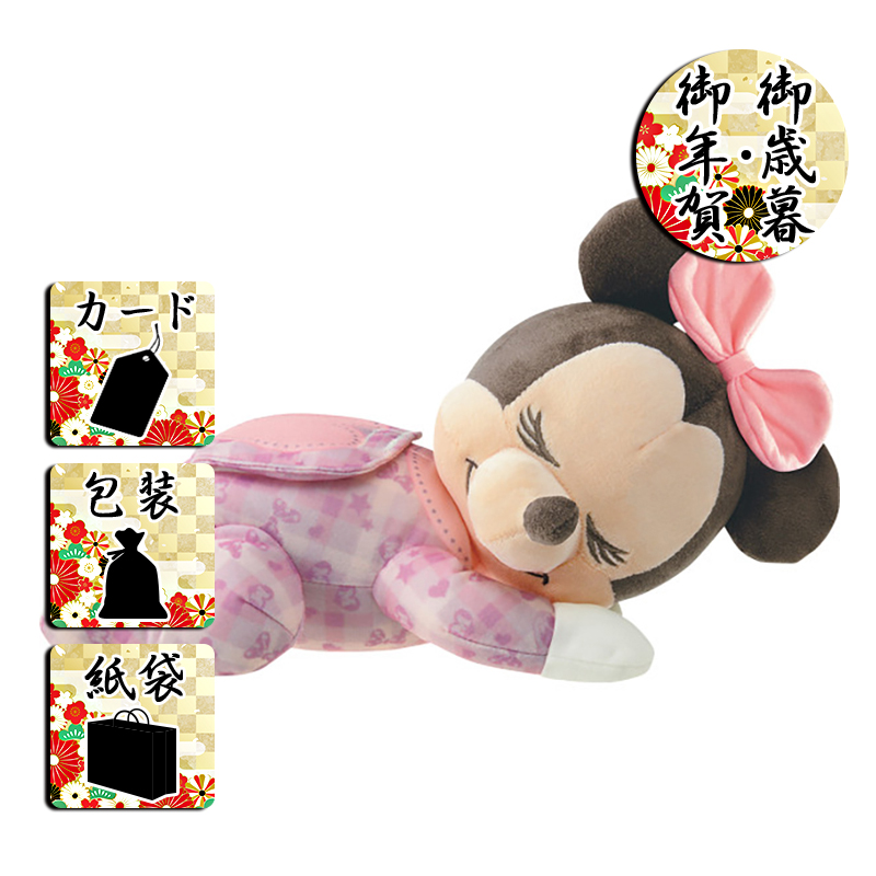 お歳暮 お年賀 送料無料 いっしょにねんねぐっすりメロディ ベビーミニー 知育玩具・学習玩具 4904810916222 玩具 ギフト プレゼント／お歳暮 お年賀 御歳暮 御年賀 ギフト 送料無料