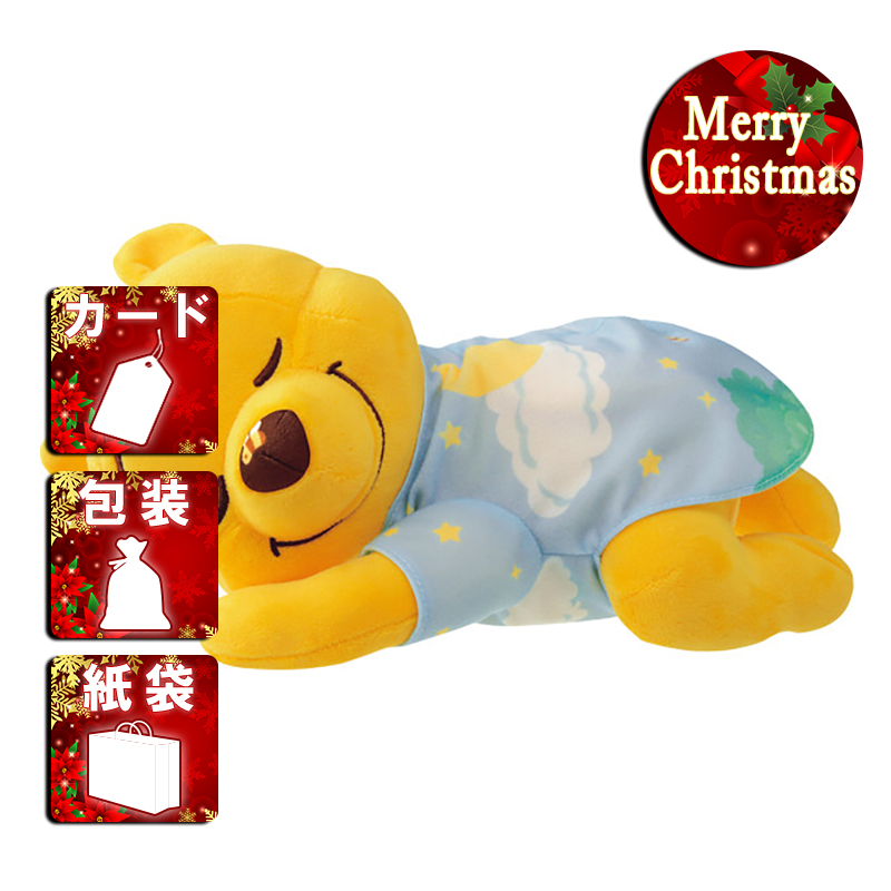 クリスマス ギフト 送料無料 いっしょにねんねぐっすりメロディ くまのプーさん 知育玩具・学習玩具 4904810916239 玩具 ギフト プレゼント／クリスマス プレゼント ギフト