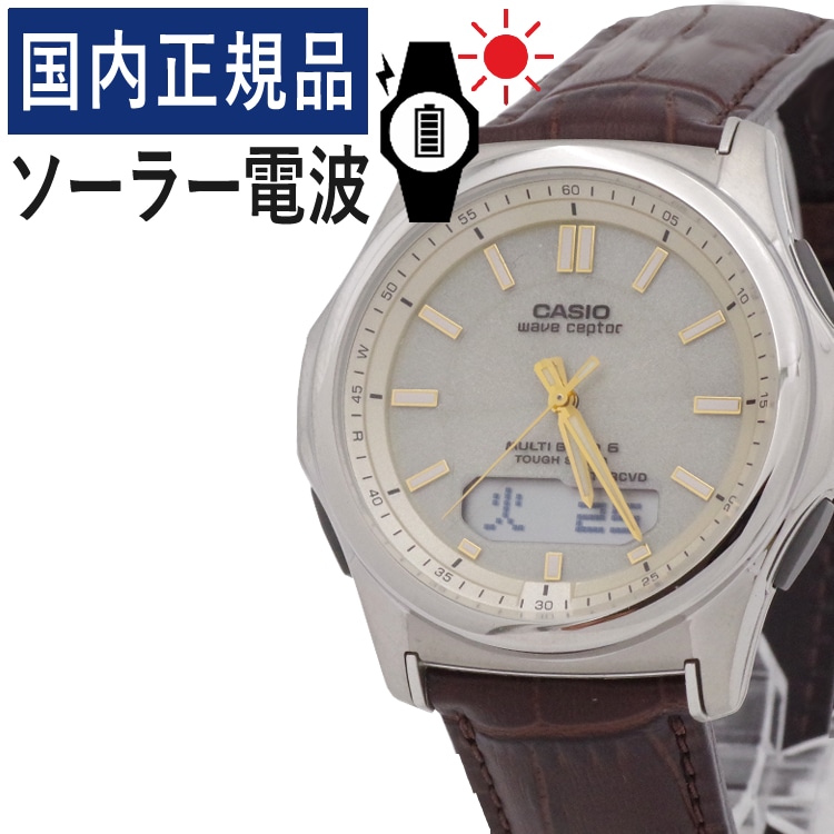 国内正規品】CASIO(カシオ) wave ceptor(ウェーブセプター) ソーラー電波時計  WVA-M630L-9AJF(WVAM630L9AJF) メンズ/腕時計/電波腕時計/ソーラー/タフソーラー/ソーラー充電/電波/ブラウン/ゴールド/革バンド/本革/アナデジ/メーカー1年保証:ホームショッピング通販  | JRE ...