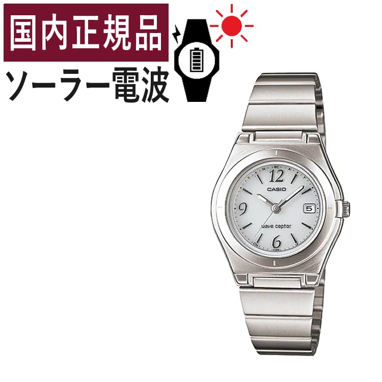 自分でバンド調整可】【国内正規品】CASIO(カシオ) wave ceptor(ウェーブセプター) ソーラー電波時計  LWQ-10DJ-7A1JF(LWQ10DJ7A1JF) レディース/レディス/腕時計/電波腕時計/ソーラー/タフソーラー/電波/シルバー/ステンレス/ アナログ/メーカー1年保証/新品:ホーム ...