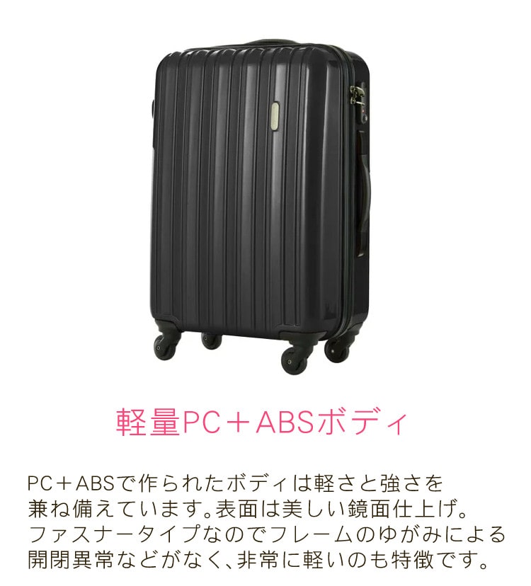 レジェンドウォーカー スーツケース ハードケース Sサイズ ブラック 35L 1泊 2泊 ファスナータイプ 旅行 ビジネス 出張 軽量ポリカーボネート  機内持込 小型 軽量 コンパクト 5096-47-BK（ラッピング不可）:ホームショッピング通販 | JRE MALLショッピング | JRE  POINTが ...