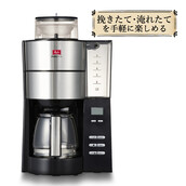 【全自動コーヒーメーカー】 メリタ ミル付き全自動コーヒーメーカー AFG622-1B アロマフレッシュ 750ml 6杯分 【豆/粉 両方OK】  コーヒーミル タイマー コニカル式ミル 珈琲 珈琲メーカー コーヒーマシン ドリップマシン （ラッピング不可）:ホーム ...