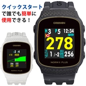 クイックスタート仕様）グリーンオン ザ・ゴルフウォッチ ノルム2プラス GREENON THE GOLF WATCH NORM II PLUS  腕時計型 軽量 GPSゴルフウォッチ みちびき対応:ホームショッピング通販 | JRE MALLショッピング | JRE POINTが貯まる・使える