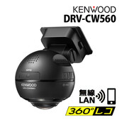 レビュー特典あり】ドライブレコーダー ドラレコ ケンウッド DRV-CW560 360°ドライブレコーダー 全方向 全方位 360度 KENWOOD  DRV-CW560-K:ホームショッピング通販 | JRE MALLショッピング | JRE POINTが貯まる・使える