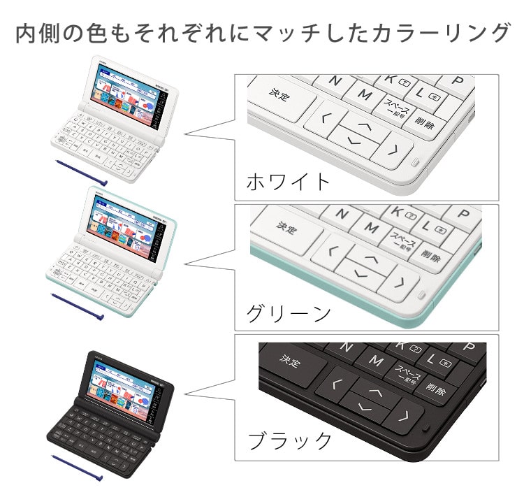 カシオ 電子辞書 EX-word XD-SX4920 高校生 英語・国語強化モデル 2023年度モデル エクスワード CASIO 電子辞書 高校生  高校モデル 高校 XDSX4920 進学校モデル (選択式):ホームショッピング通販 | JRE MALLショッピング | JRE  POINTが貯まる・使える