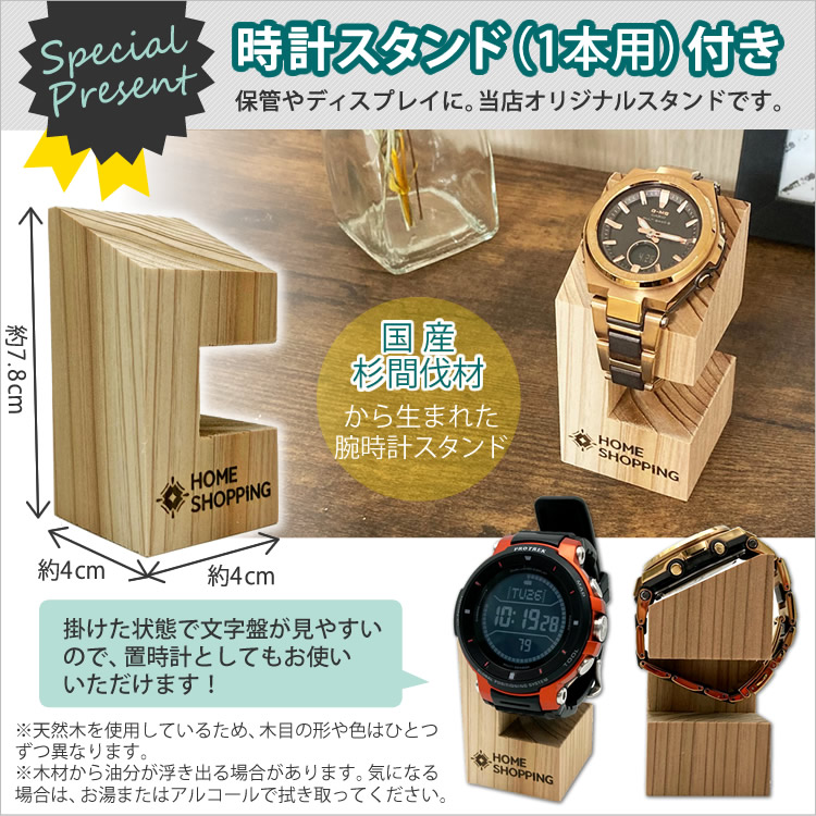 木製時計スタンド付）カシオ CASIO 腕時計 DW-5040RX-7JR Gショック G-SHOCK メンズ G-SHOCK 40th Clear  Remix クオーツ 樹脂バンド デジタル（国内正規品）:ホームショッピング通販 | JRE MALLショッピング | JRE  POINTが貯まる・使える