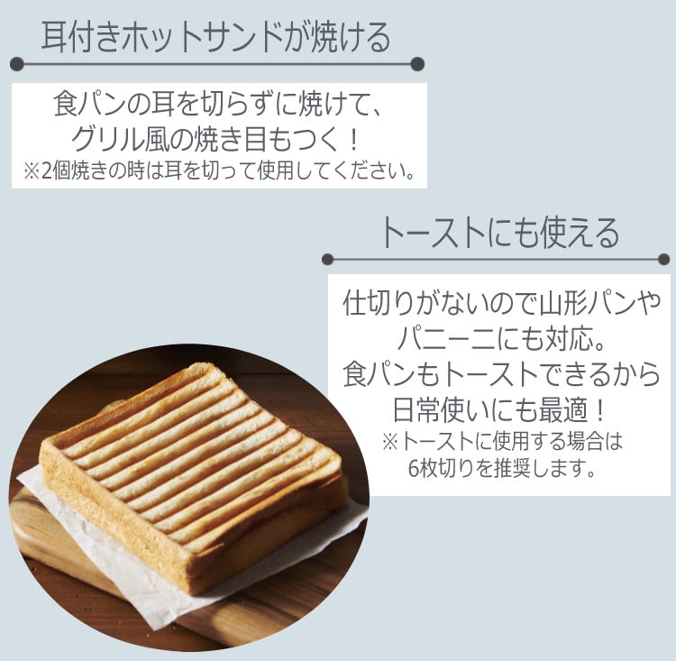 ビタントニオ ワッフルメーカー ホットサンドメーカー(パニーニ たい焼きメーカー いたく