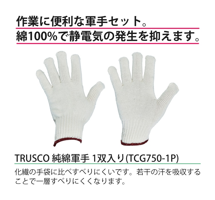 東芝 温水洗浄便座 リモコン式 SCS-T260 クリーンウォッシュ トイレクリーナー＆軍手付き 3点セット:ホームショッピング通販 | JRE  MALLショッピング | JRE POINTが貯まる・使える