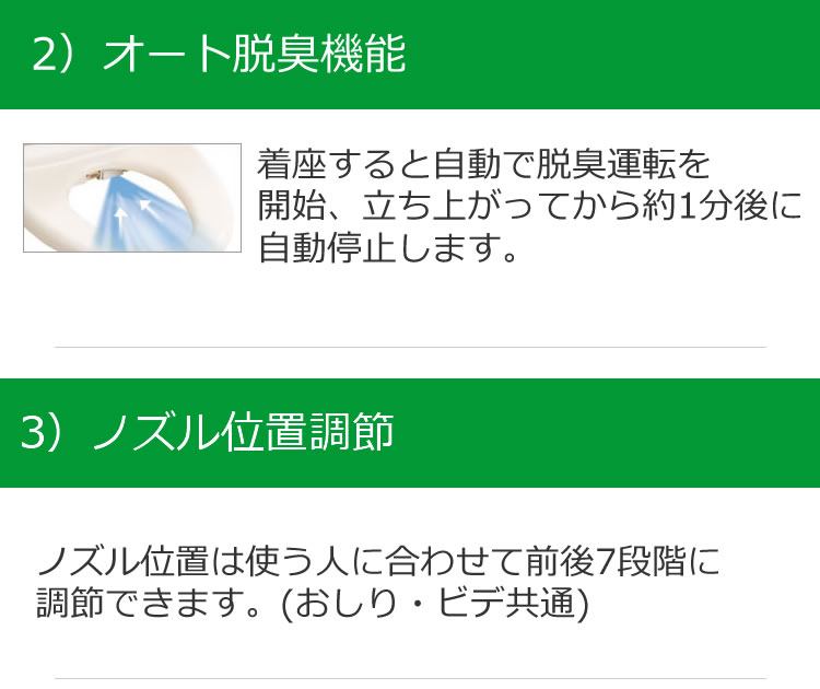 東芝 温水洗浄便座 リモコン式 SCS-T260 クリーンウォッシュ トイレクリーナー＆軍手付き 3点セット:ホームショッピング通販 | JRE  MALLショッピング | JRE POINTが貯まる・使える