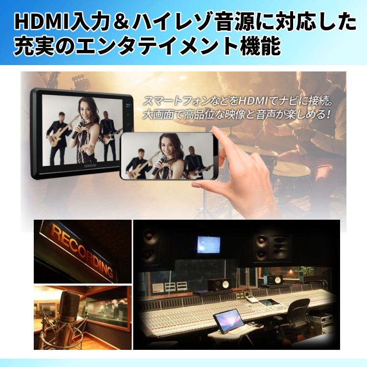 ケンウッド MDV-S811HDL カーナビ 彩速ナビ 8V型モデル インダッシュ 2024年モデル 大画面 ハイレゾ対応:ホームショッピング通販 |  JRE MALLショッピング | JRE POINTが貯まる・使える