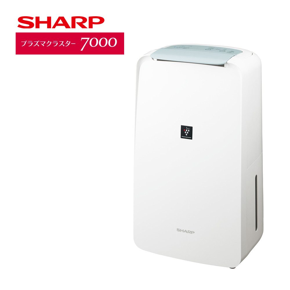 シャープ 衣類乾燥除湿機 CV-R71-W ホワイト 衣類乾燥 除湿機 SHARP プラズマクラスター:ホームショッピング通販 | JRE  MALLショッピング | JRE POINTが貯まる・使える