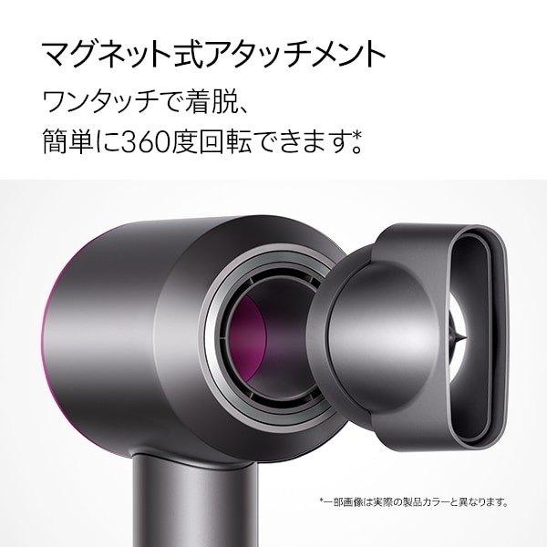 メーカー正規品）ダイソン ヘアドライヤー Dyson Supersonic Shine HD15-ULF-BNBC ニッケル／コッパー（ HD15ULFBNBC）:ホームショッピング通販 | JRE MALLショッピング | JRE POINTが貯まる・使える