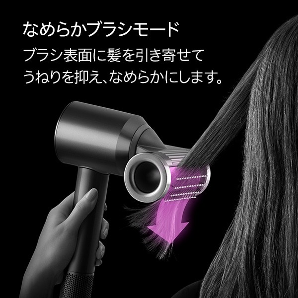 メーカー正規品）ダイソン ヘアドライヤー Dyson Supersonic Shine HD15-ULF-IIF  アイアン／フューシャ（HD15ULFIIF）:ホームショッピング通販 | JRE MALLショッピング | JRE POINTが貯まる・使える