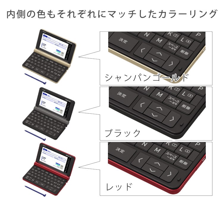 カシオ 電子辞書 生活ビジネスモデル XD-SX6510 エクスワード EX-word CASIO 辞書 生活 教養 言葉 日本の知識  (選択式):ホームショッピング通販 | JRE MALLショッピング | JRE POINTが貯まる・使える