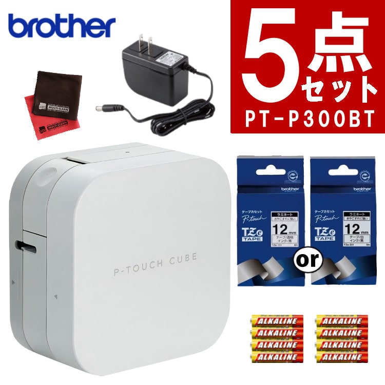 デビューセット】（レビューでプレゼント）ブラザー PT-P300BT ラベルライター P-TOUCH CUBE ピータッチキューブ＆純正テープ(TZe-131)＆アダプタ＆電池  (ラベルプリンター Pタッチ スマホ シール テープ 入園 入学 おなまえシール お名前シール brother):ホーム ...