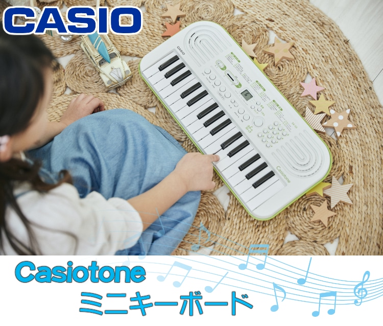 アダプターセット！カシオ Casiotoneミニキーボード SA-50 SA-51 CASIO ミニ鍵盤 鍵盤楽器 32ミニ鍵盤 コンパクトボディ  合唱 アカペラの音取りにも（ラッピング不可）:ホームショッピング通販 | JRE MALLショッピング | JRE POINTが貯まる・使える