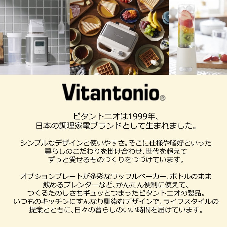 レビューで札幌カレープレゼント） ビタントニオ VBL-6 ミニボトルブレンダー（ミル付き） Vitantonio (選択式):ホームショッピング通販  | JRE MALLショッピング | JRE POINTが貯まる・使える