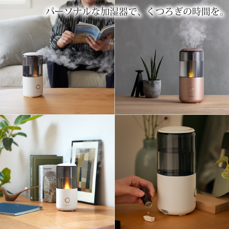 コンパクト 加湿器 リズム MIST Mini ミスト ミニ 9YY020RH 超音波振動加湿器 アロマディフューザー シンプル 大容量タンク  RHYTHM LEDライト 灯り 超音波式 乾燥 抗菌 静音 お手入れ簡単 インテリア:ホームショッピング通販 | JRE MALLショッピング |  JRE POINTが貯まる ...