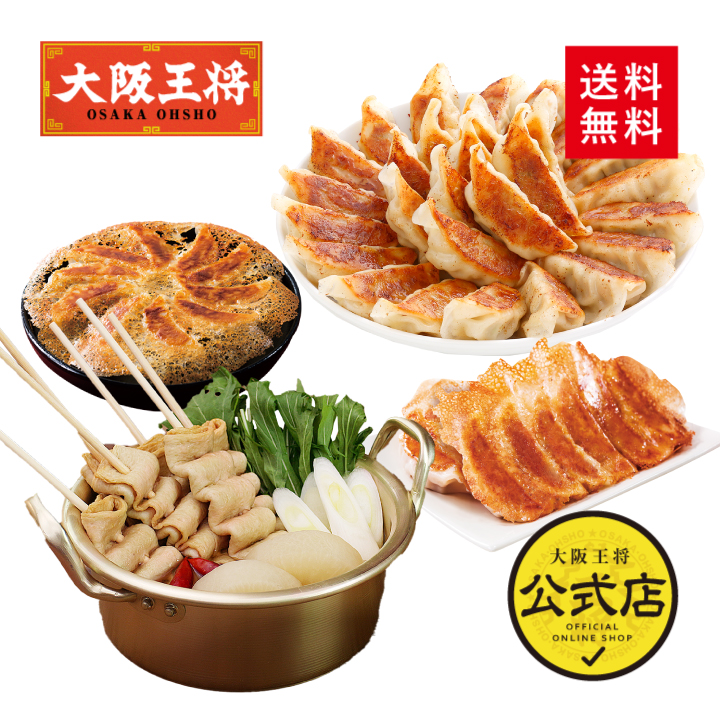 韓国屋台の定番の串おでん＆ <大阪王将>餃子セット:大阪王将公式通販JRE MALL店通販 | JRE MALLショッピング | JRE  POINTが貯まる・使える