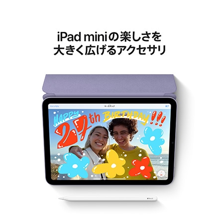 iPad mini Wi-Fiモデル 64GB - スターライト:Apple Rewards Store JRE MALL店通販 | JRE  MALLショッピング | JRE POINTが貯まる・使える