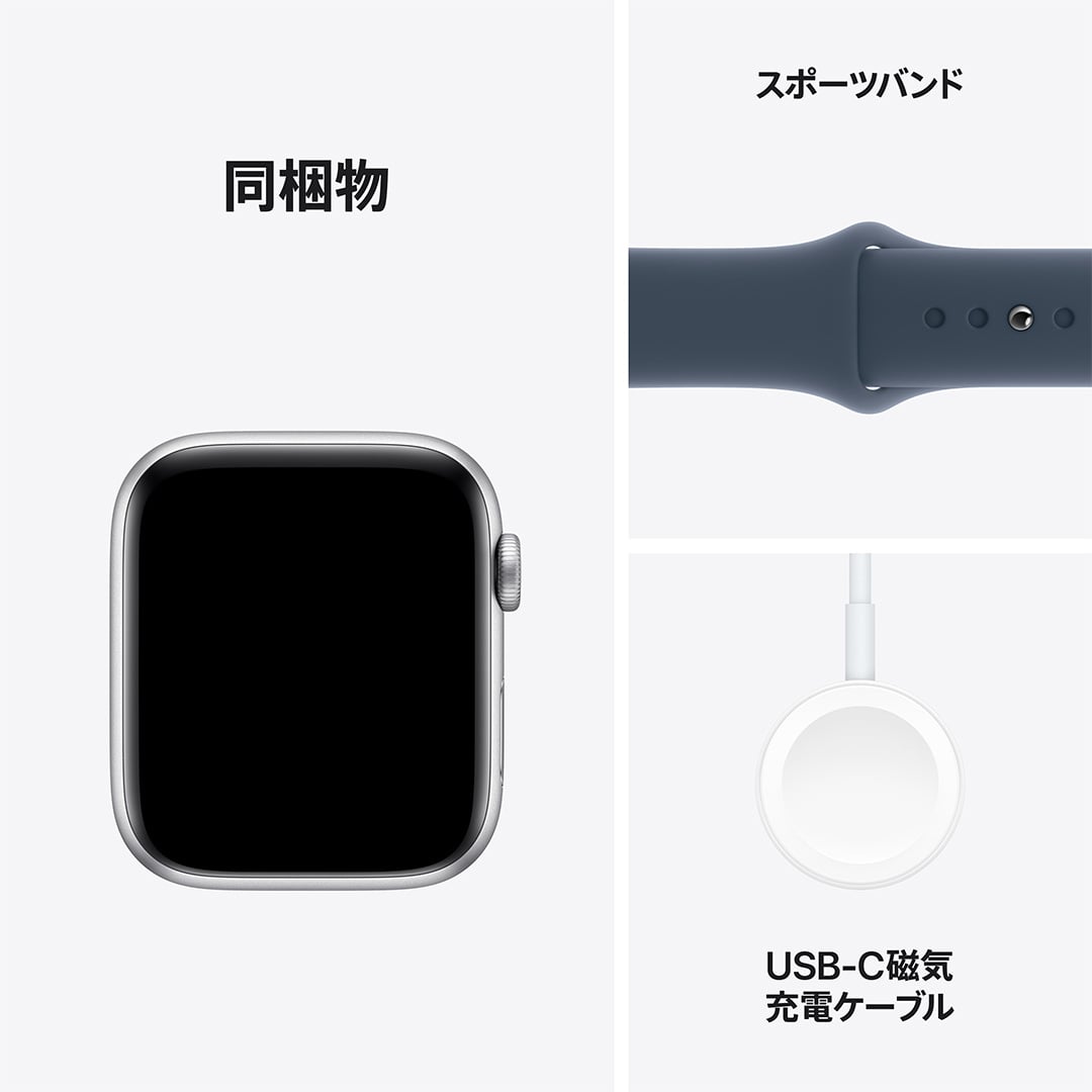 Apple Watch SE（GPS + Cellularモデル）- 44mmシルバーアルミニウムケースとストームブルースポーツバンド - S/M: Apple Rewards Store JRE MALL店通販 | JRE MALLショッピング | JRE POINTが貯まる・使える