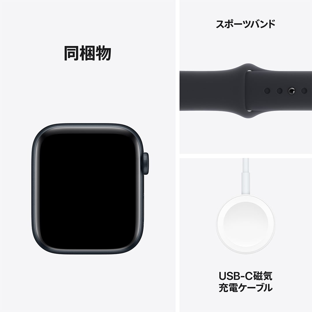 Apple Watch SE（GPS + Cellularモデル）- 44mmミッドナイトアルミニウムケースとミッドナイトスポーツバンド - M/L: Apple Rewards Store JRE MALL店通販 | JRE MALLショッピング | JRE POINTが貯まる・使える