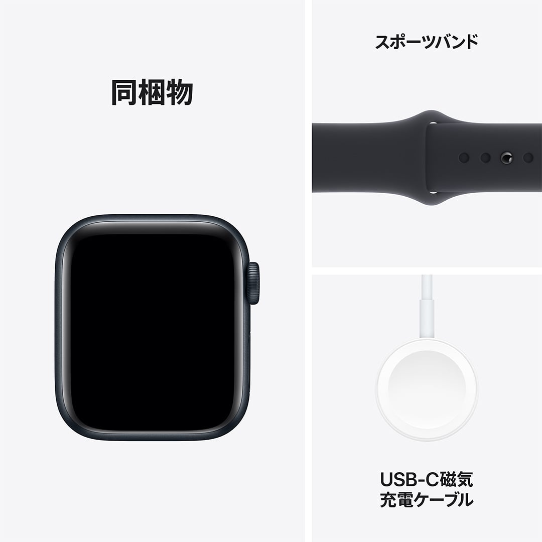 Apple Watch SE（GPS + Cellularモデル）- 40mmミッドナイトアルミニウムケースとミッドナイトスポーツバンド - S/M: Apple Rewards Store JRE MALL店通販 | JRE MALLショッピング | JRE POINTが貯まる・使える