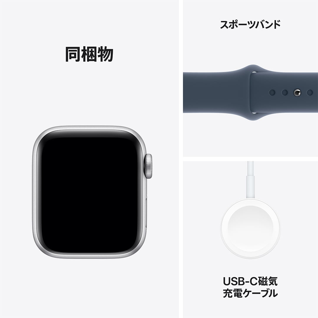 Apple Watch SE（GPS + Cellularモデル）- 40mmシルバーアルミニウムケースとストームブルースポーツバンド - S/M  with AppleCare+:Apple Rewards Store JRE MALL店通販 | JRE MALLショッピング | JRE  POINTが貯まる・使える