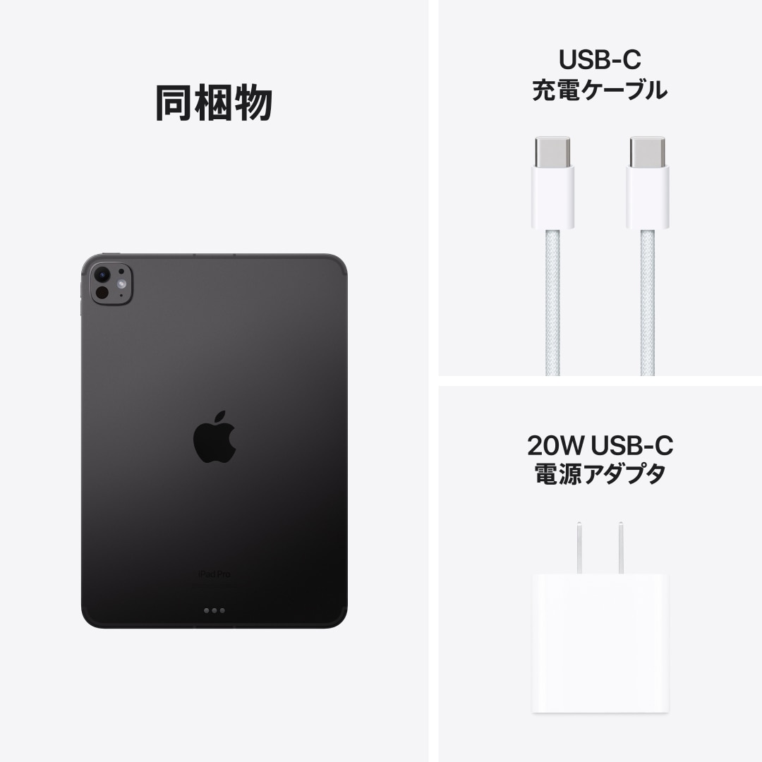 ほぼ新品】iPadPro 11インチ(M4) 256GB セルラーモデル by メルカリ