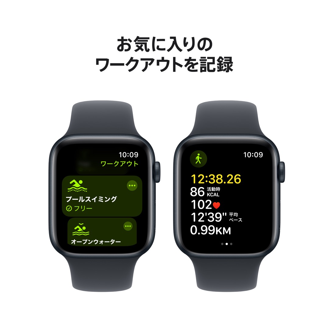 Apple Watch SE（GPSモデル）- 44mmミッドナイトアルミニウムケースとミッドナイトスポーツバンド - M/L:Apple  Rewards Store JRE MALL店通販 | JRE MALLショッピング | JRE POINTが貯まる・使える