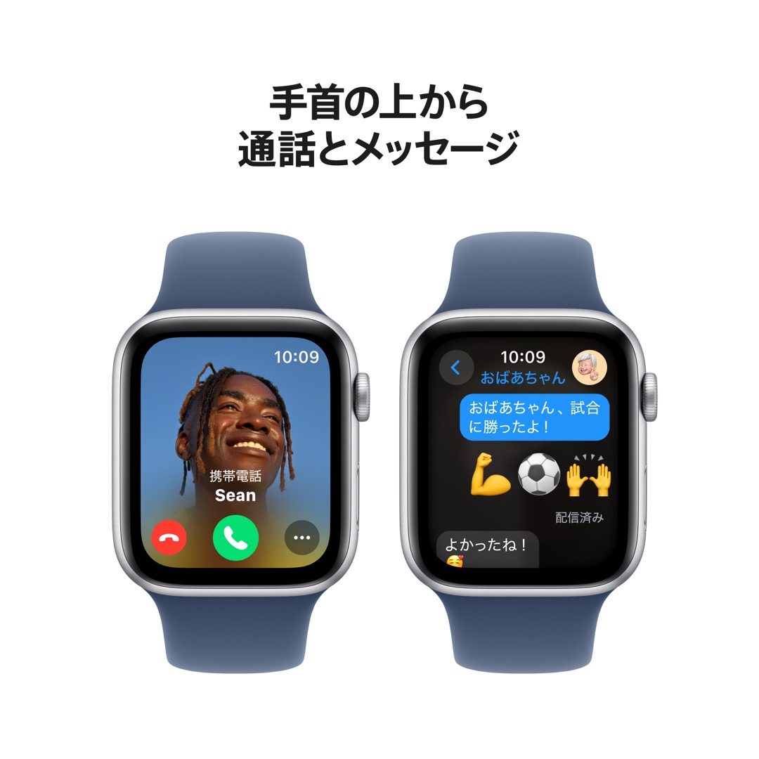 Apple Watch SE（GPSモデル）- 44mmシルバーアルミニウムケースとデニムスポーツバンド - M/L:Apple Rewards  Store JRE MALL店通販 | JRE MALLショッピング | JRE POINTが貯まる・使える