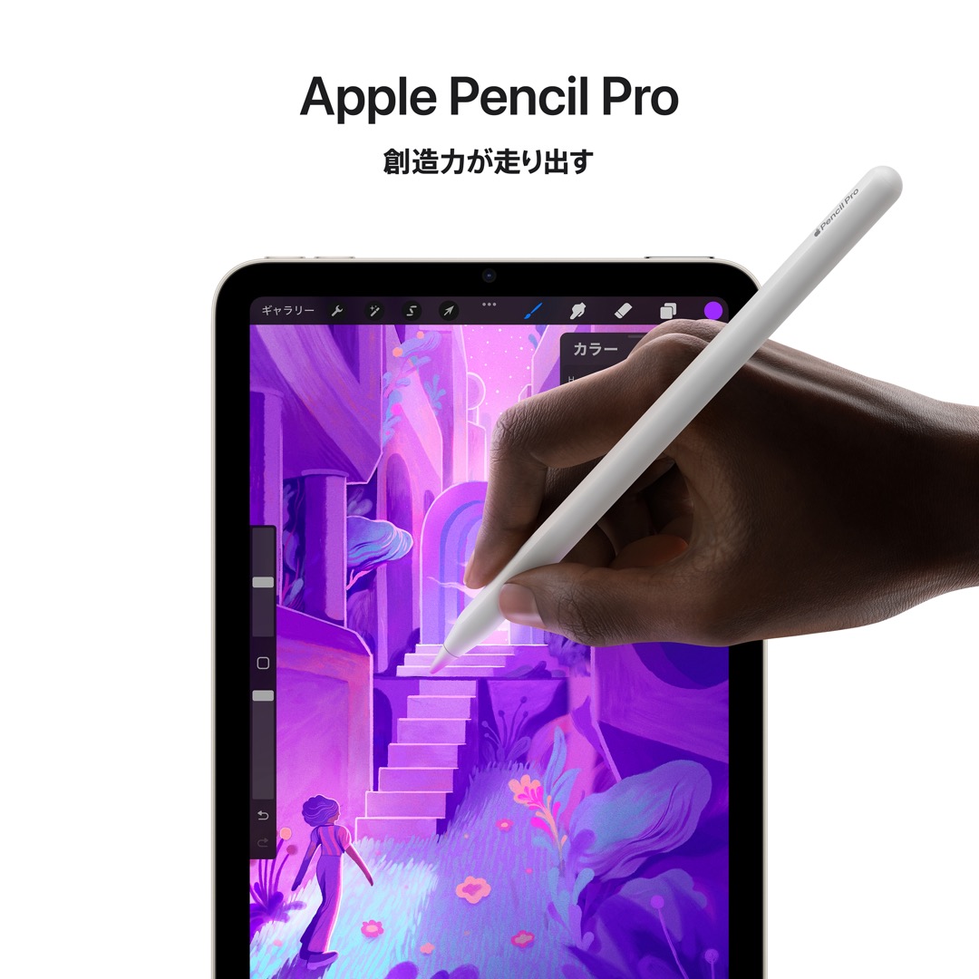 iPad mini Wi-Fiモデル 256GB - スターライト with AppleCare+:Apple Rewards Store JRE  MALL店通販 | JRE MALLショッピング | JRE POINTが貯まる・使える