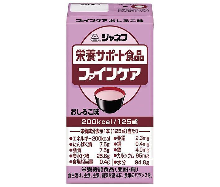 栄養ドリンク：飲料 食品専門店 味園サポート | JR東日本が運営【JRE MALLショッピング】