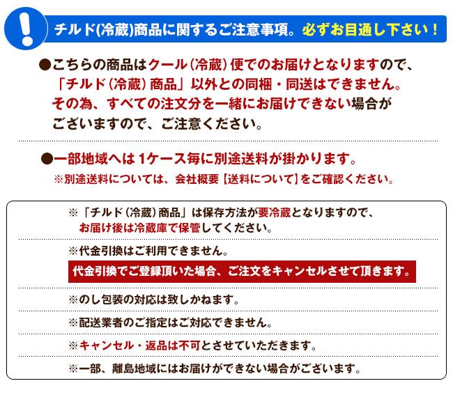 チルド(冷蔵)商品】帝国ホテルキッチン 帝国ホテル ホテルマーガリン 185g×10箱入:飲料 食品専門店 味園サポート通販 JRE  MALLショッピング JRE POINTが貯まる・使える