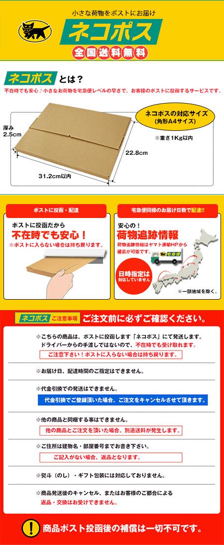 全国送料無料】【ネコポス】カンロ 海苔のはさみ焼き梅味 4.8g×12(6×2)袋入:飲料 食品専門店 味園サポート通販 JRE  MALLショッピング JRE POINTが貯まる・使える