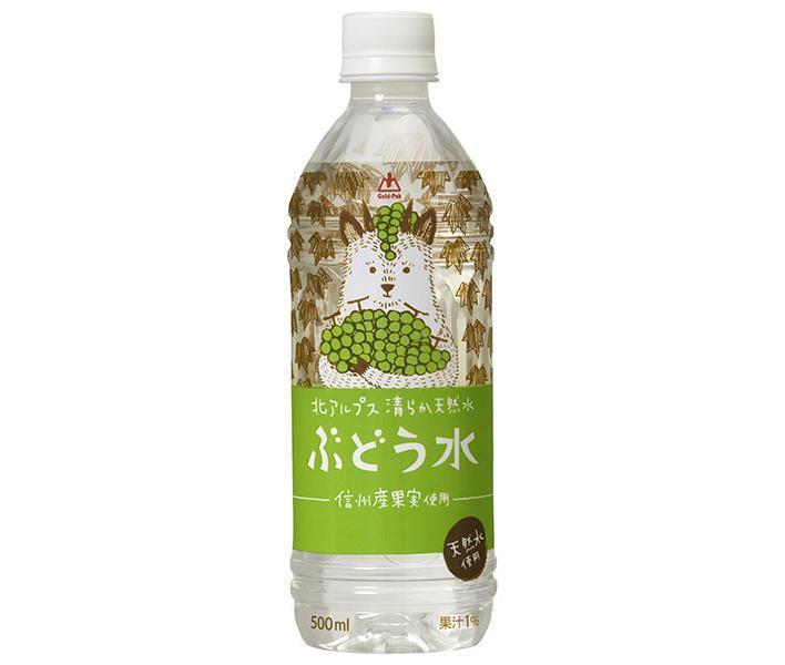 ゴールドパック 北アルプス清らか天然水 ぶどう水 500mlペットボトル×24本入×(2ケース):飲料 食品専門店 味園サポート通販 JRE  MALLショッピング JRE POINTが貯まる・使える