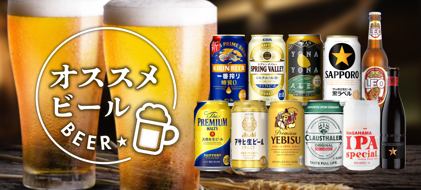 ビール サッポロ 生ビール黒ラベル 350ml缶×24本 送料無料 1ケース 24缶