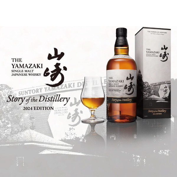 ウイスキー 山崎 2024 サントリー シングルモルト山崎 Story of the Distillery 2024 箱付き 700ml『OMS』【本州のみ  送料無料】:お酒のビッグボス通販 | JRE MALLショッピング | JRE POINTが貯まる・使える