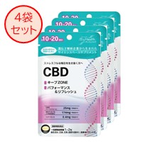 CBD×4袋