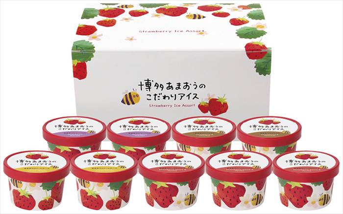 博多あまおうのこだわりアイス AH-ABS  内祝 内祝い お祝 御祝 記念品 出産内祝い プレゼント 快気祝い 粗供養 引出物