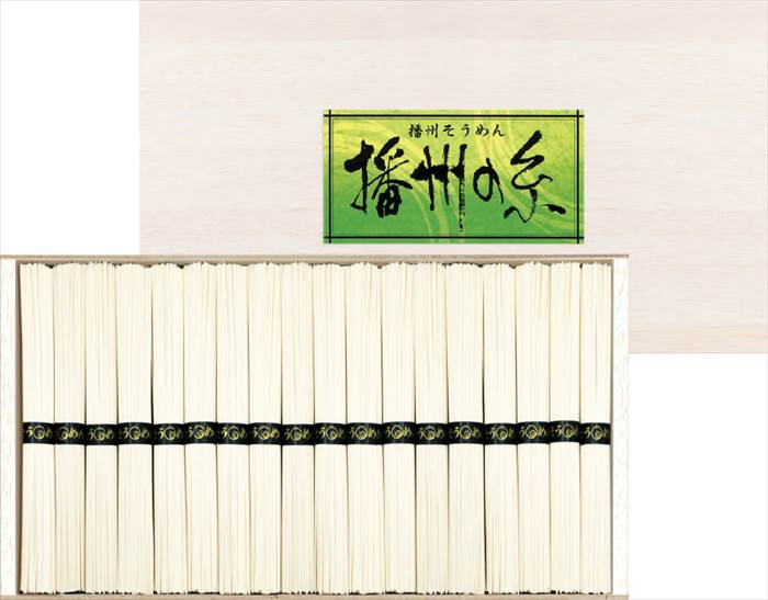 播州の糸 播州そうめん（木箱入） FL-50  内祝 内祝い お祝 御祝 記念品 出産内祝い プレゼント 快気祝い 粗供養 引出物