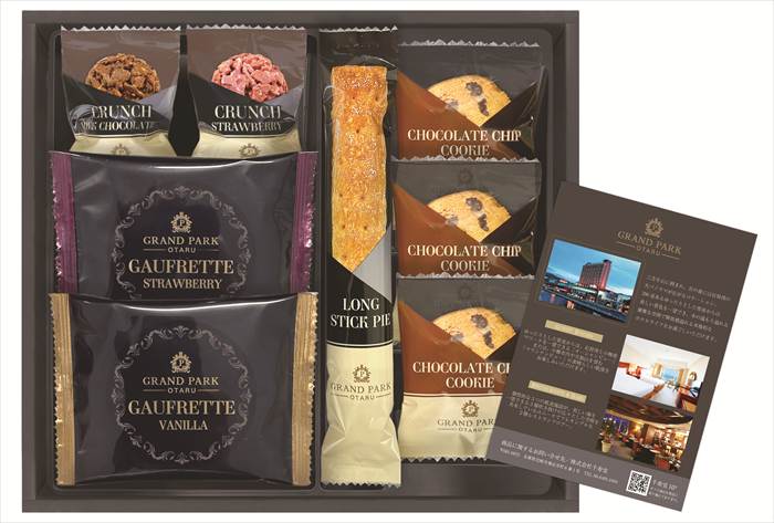 グランドパーク小樽監修　スイートセレクション OTR-15   内祝 内祝い お祝 御祝 記念品 出産内祝い プレゼント 快気祝い 粗供養 引出物
