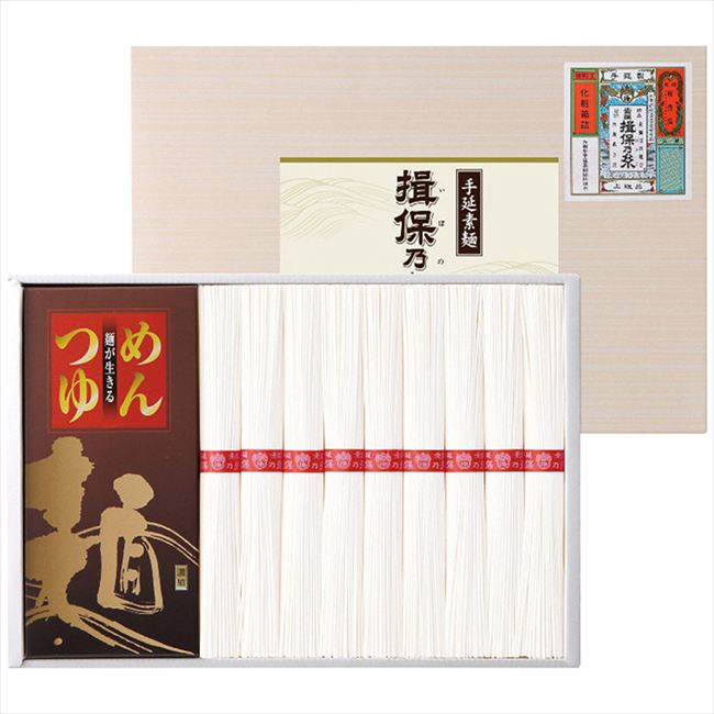 手延素麺揖保乃糸(つゆ付) YKC-50  内祝い お祝 出産内祝い