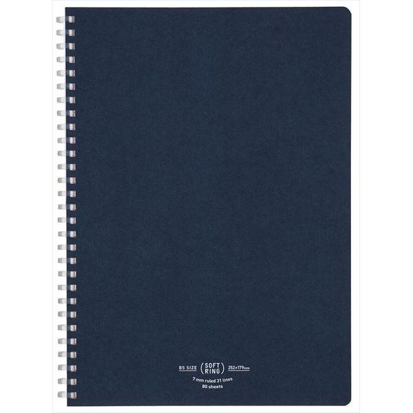 コクヨ KOKUYO ス-SV608A-DB ソフトリング○ノート〈ナチュラル〉【普通横罫】【カットオフ】 スSV608ADB