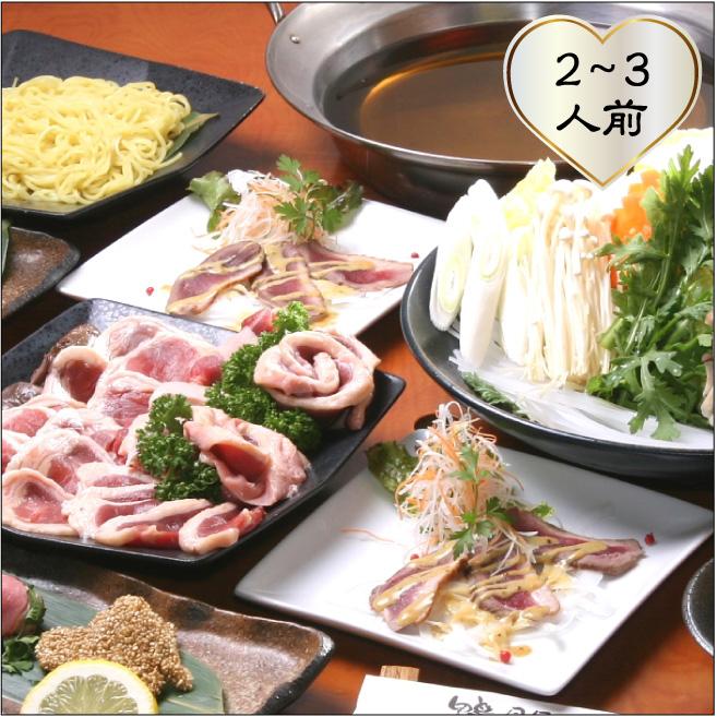 おもてなしギフト 合鴨つみれ鍋セット 国内調理で出汁にこだわったロース肉ともも肉を楽しめる合鴨つみれ鍋（２～３人用）(OF-40)